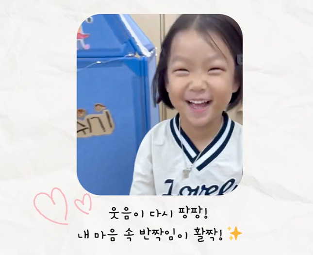 작은 쉼표.. 마음 정류장