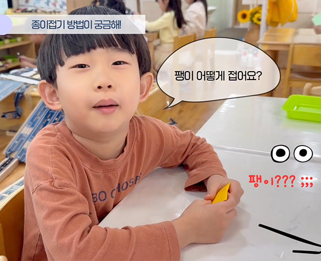 21세기 유아들의 AI 놀e권리