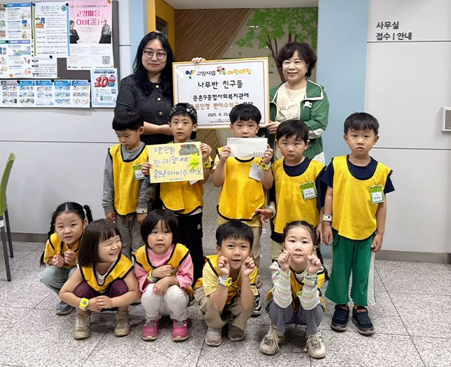 소원을 들어드립니다