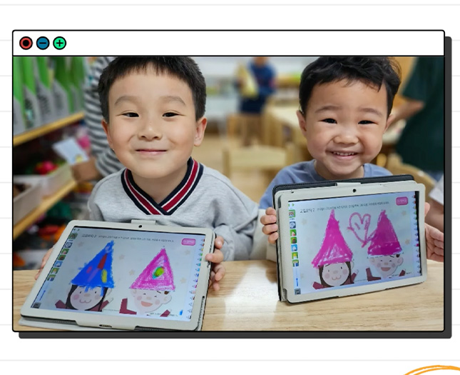 꿈꾸는 그림 놀이터